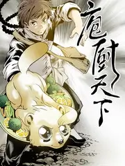 综艺《城市玩家》剧照