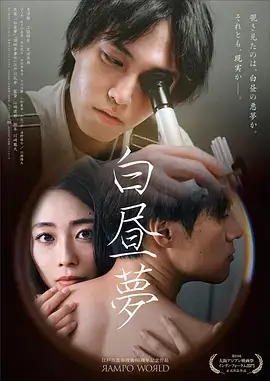 电视剧《云上之城》剧照
